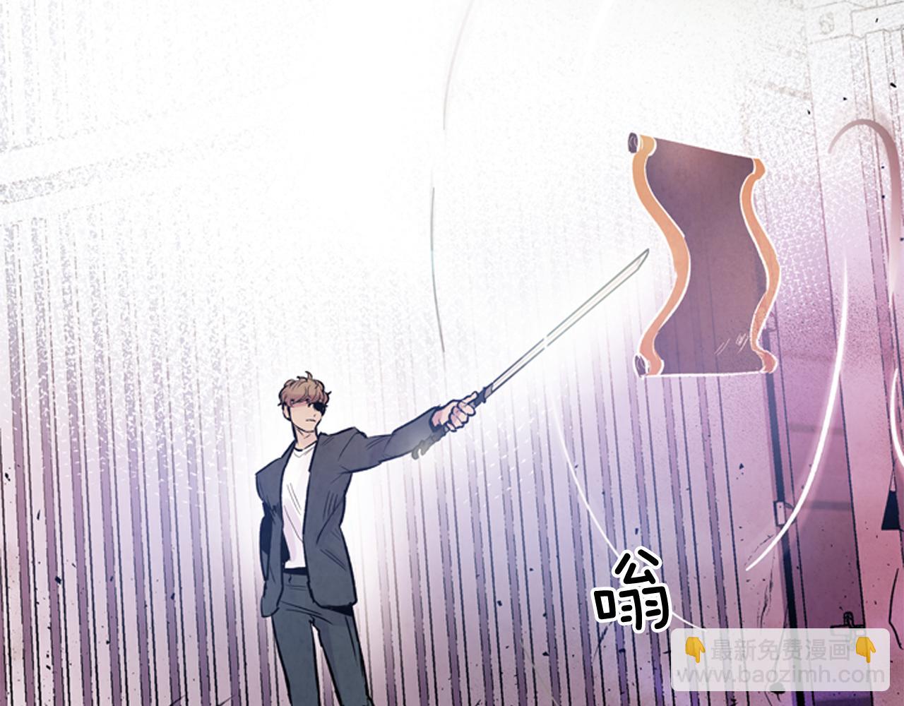 末日少年戰記 - 第61話 活下去的唯一出路(1/3) - 3