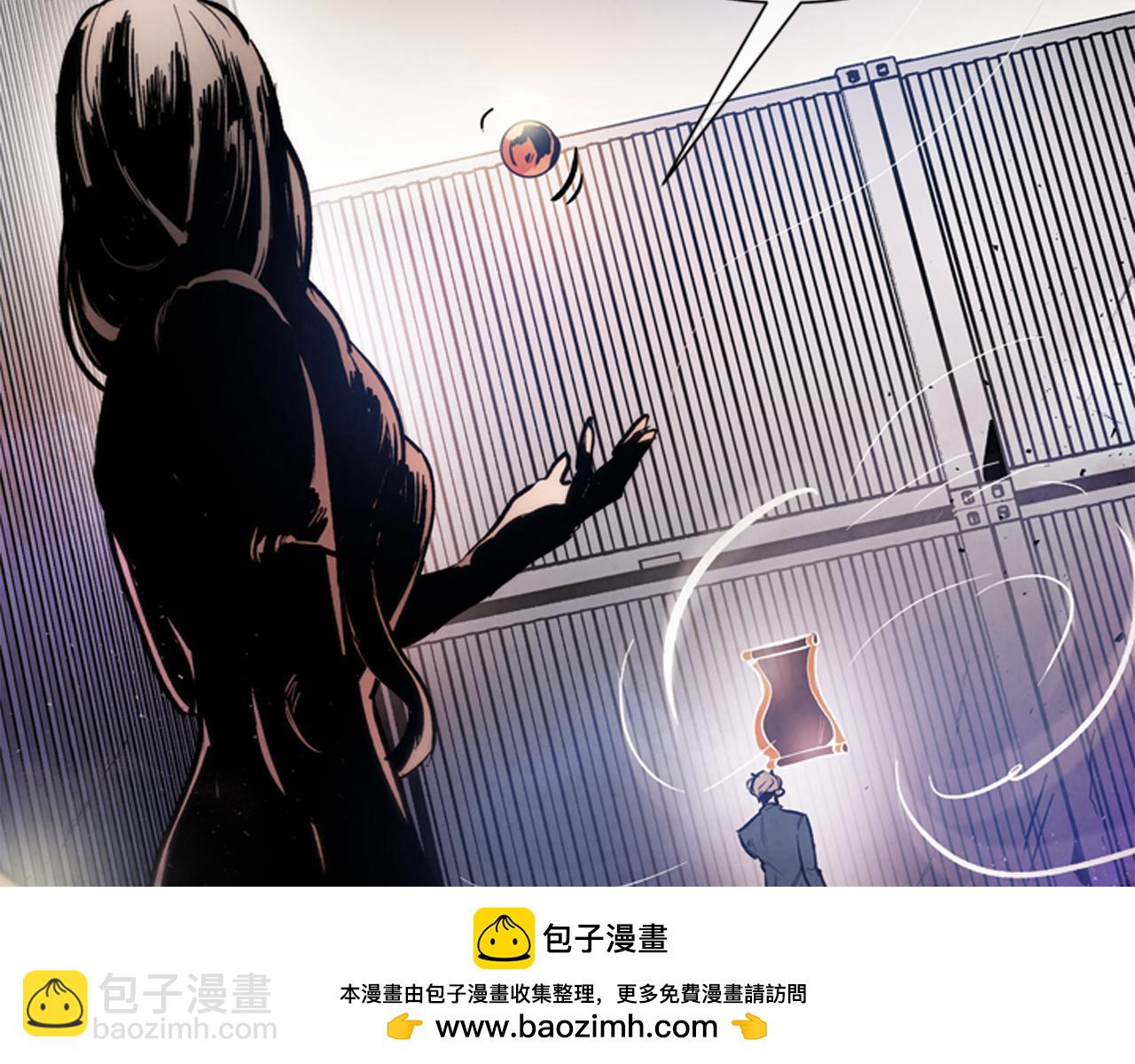 末日少年戰記 - 第61話 活下去的唯一出路(1/3) - 2