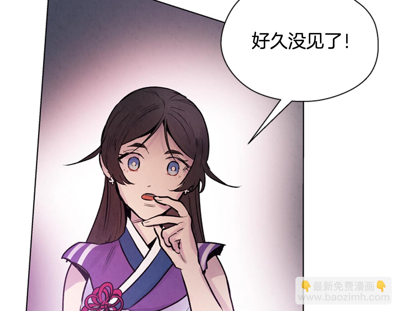 末日少年戰記 - 第61話 活下去的唯一出路(2/3) - 4