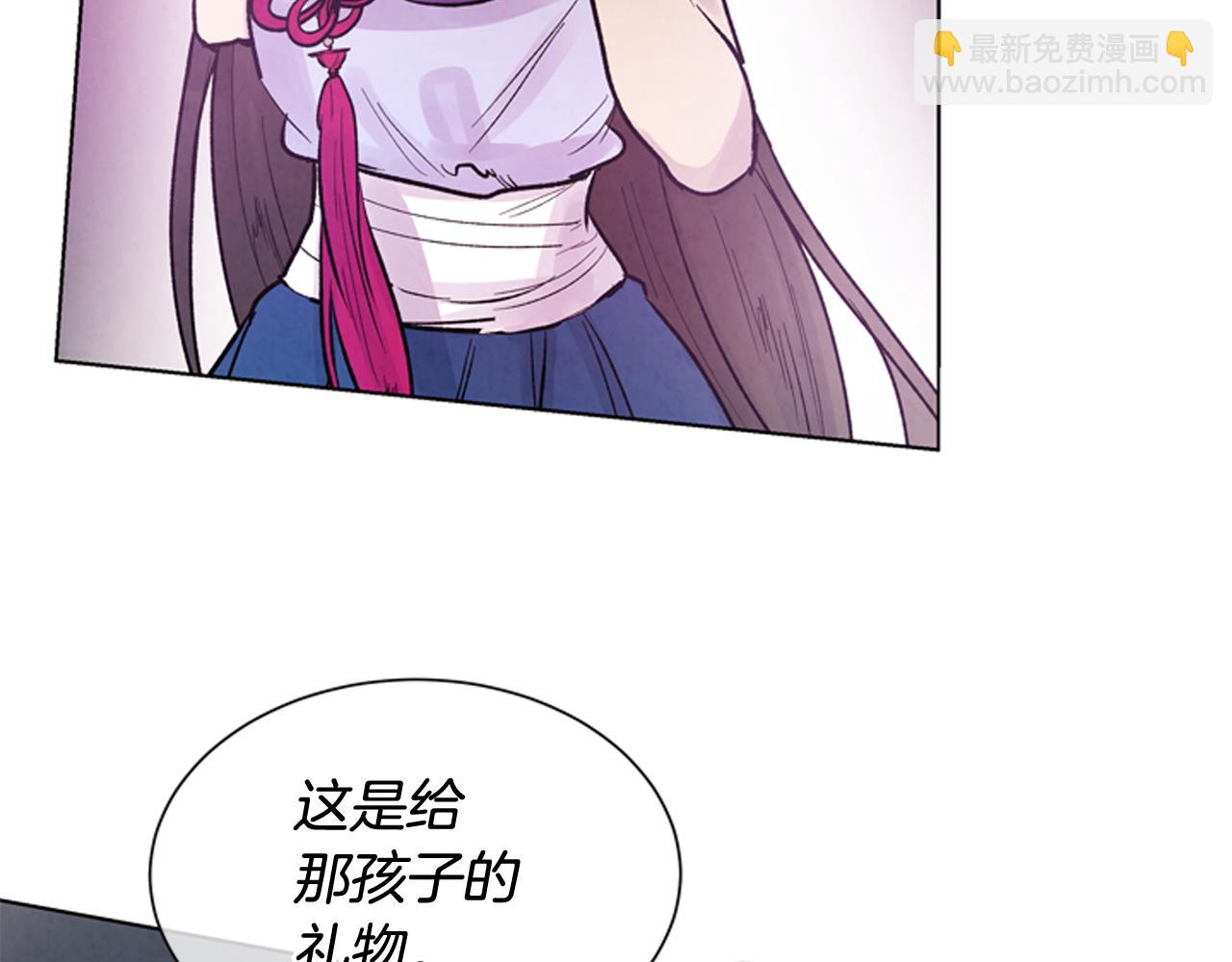 末日少年戰記 - 第61話 活下去的唯一出路(2/3) - 5