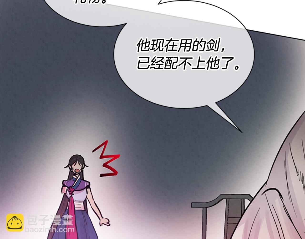 末日少年戰記 - 第61話 活下去的唯一出路(2/3) - 6