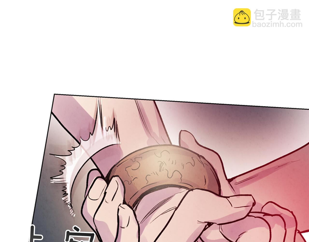 末日少年戰記 - 第61話 活下去的唯一出路(2/3) - 1