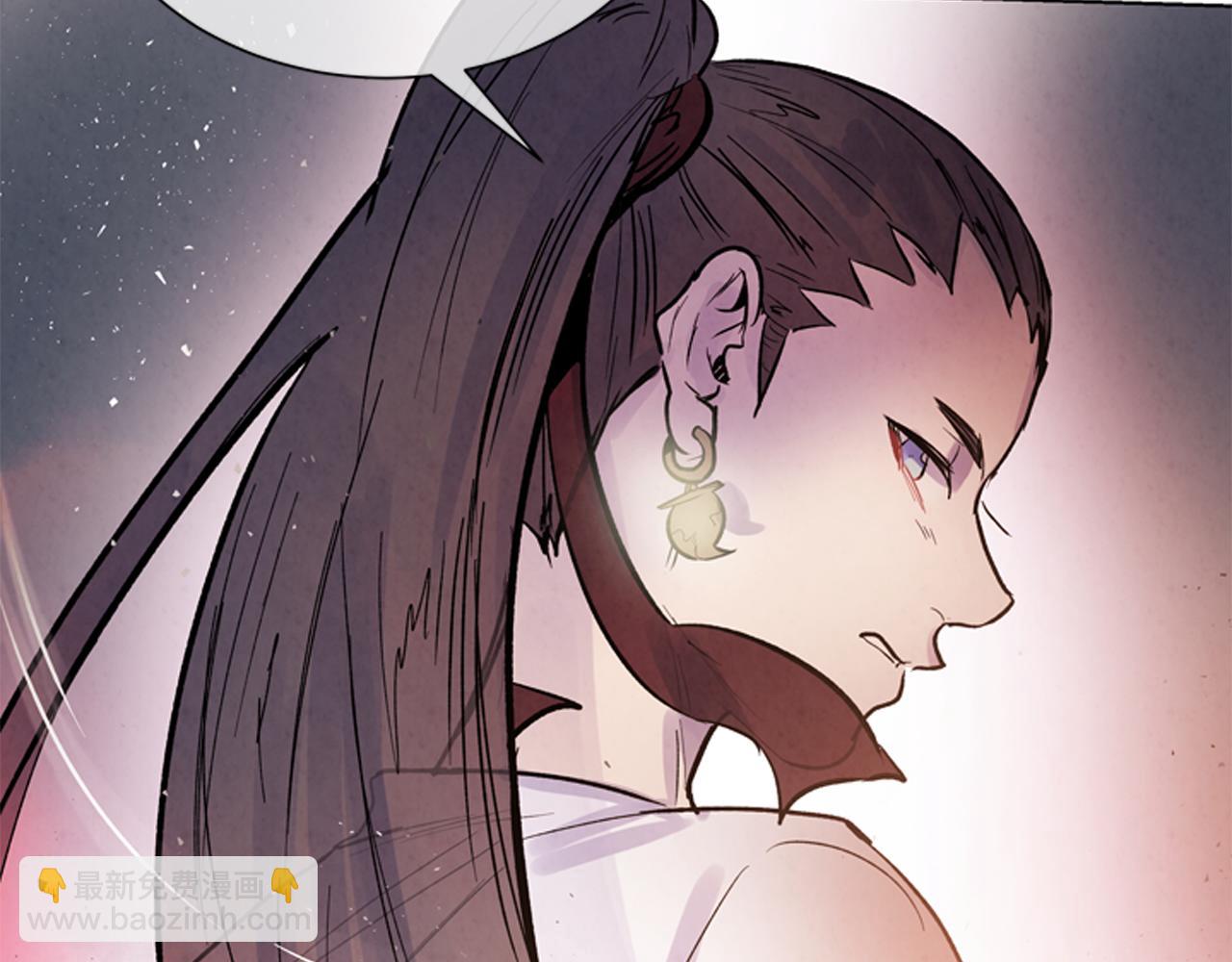 末日少年戰記 - 第61話 活下去的唯一出路(2/3) - 5