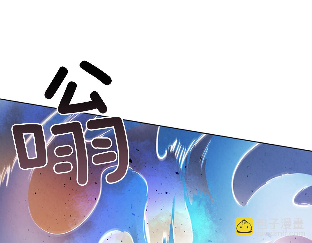 末日少年戰記 - 第61話 活下去的唯一出路(2/3) - 8