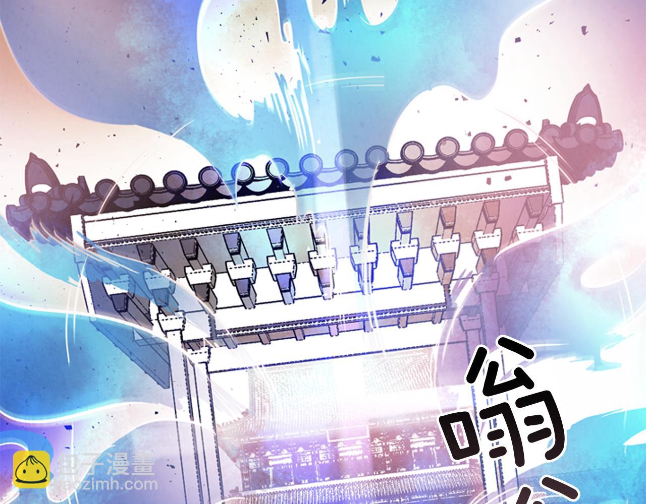 末日少年戰記 - 第61話 活下去的唯一出路(2/3) - 1