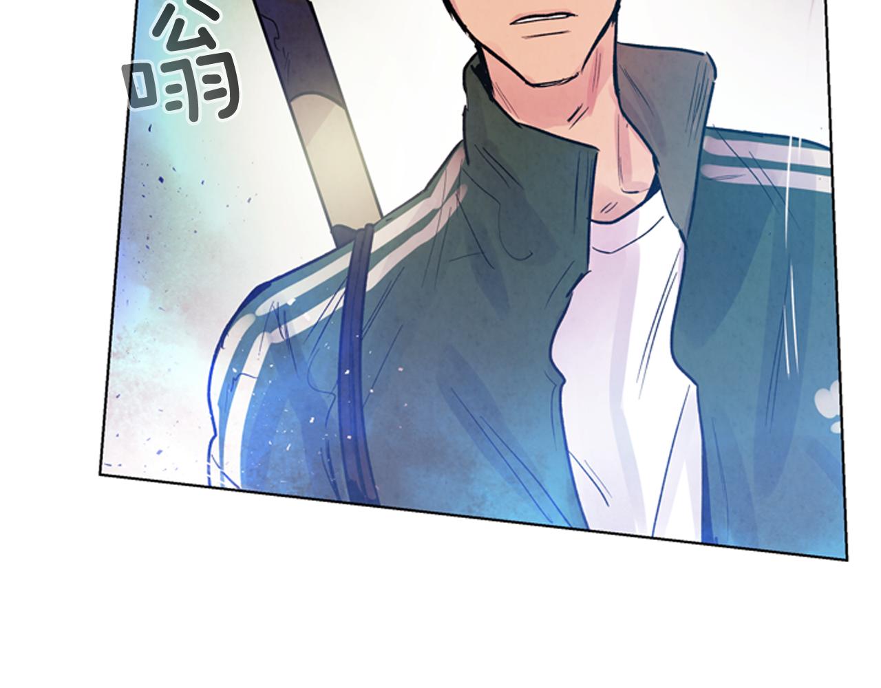 末日少年戰記 - 第61話 活下去的唯一出路(2/3) - 5