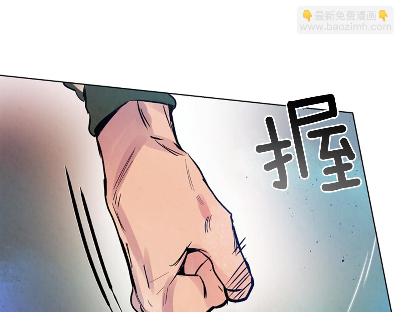 末日少年戰記 - 第61話 活下去的唯一出路(2/3) - 7