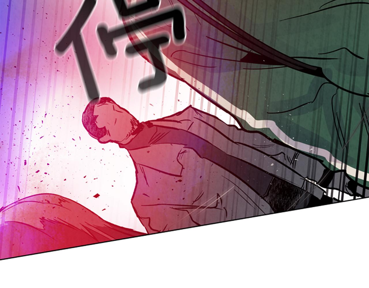 末日少年戰記 - 第61話 活下去的唯一出路(2/3) - 3