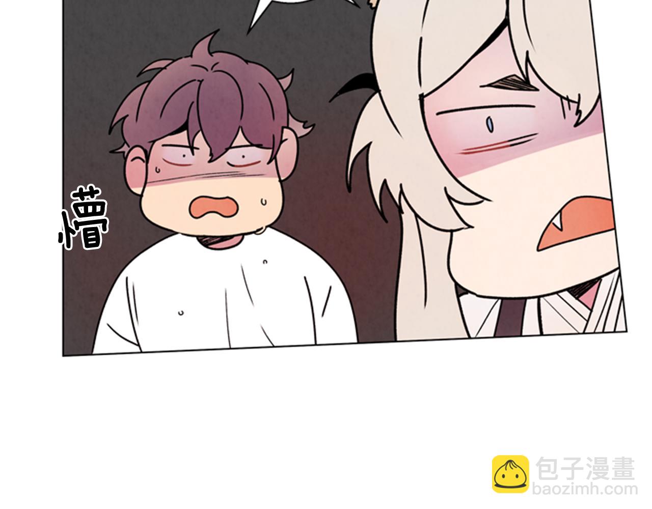 末日少年戰記 - 第63話 近在咫尺(3/3) - 2