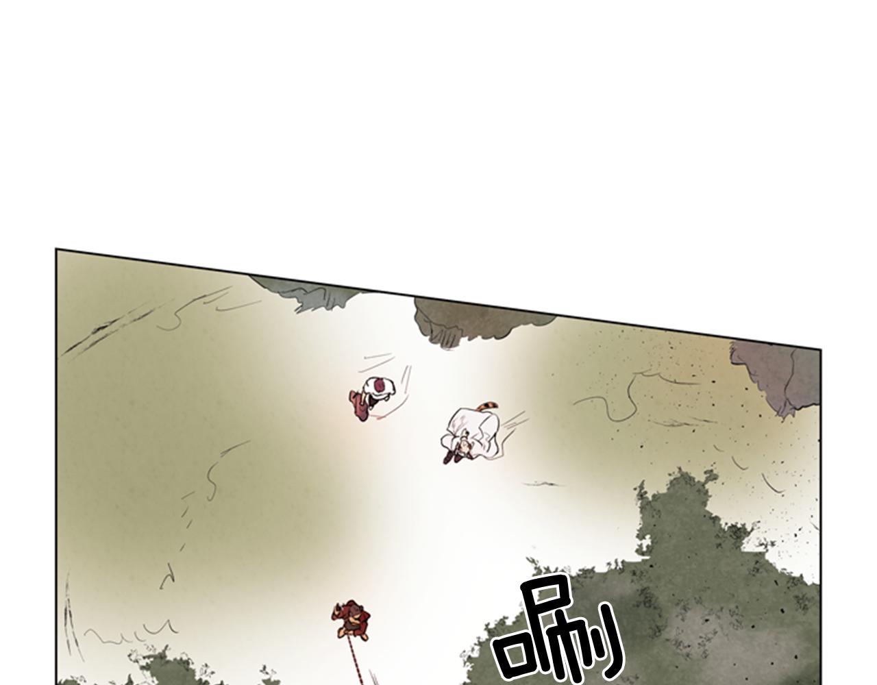 末日少年戰記 - 第63話 近在咫尺(3/3) - 4