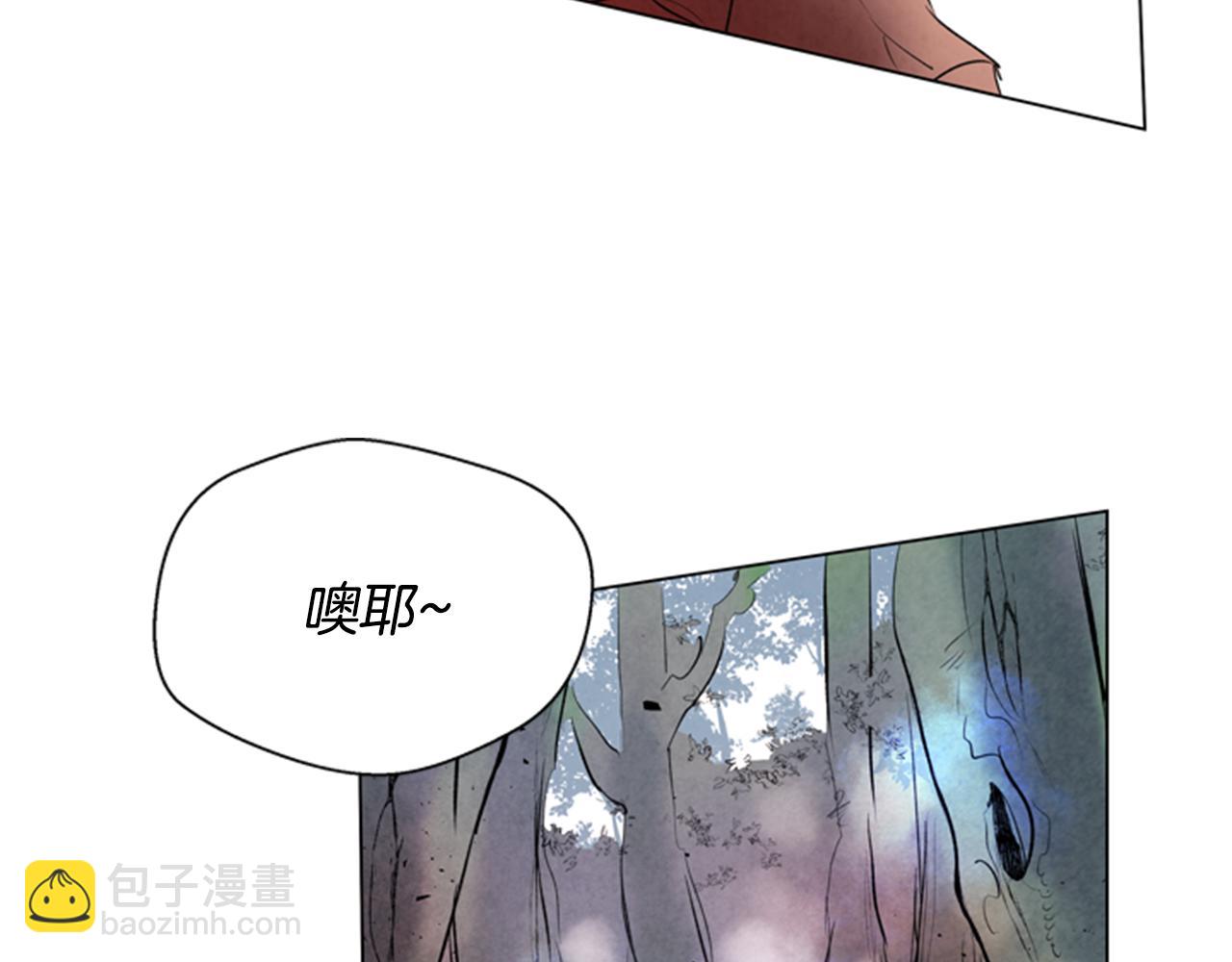 末日少年戰記 - 第63話 近在咫尺(3/3) - 1