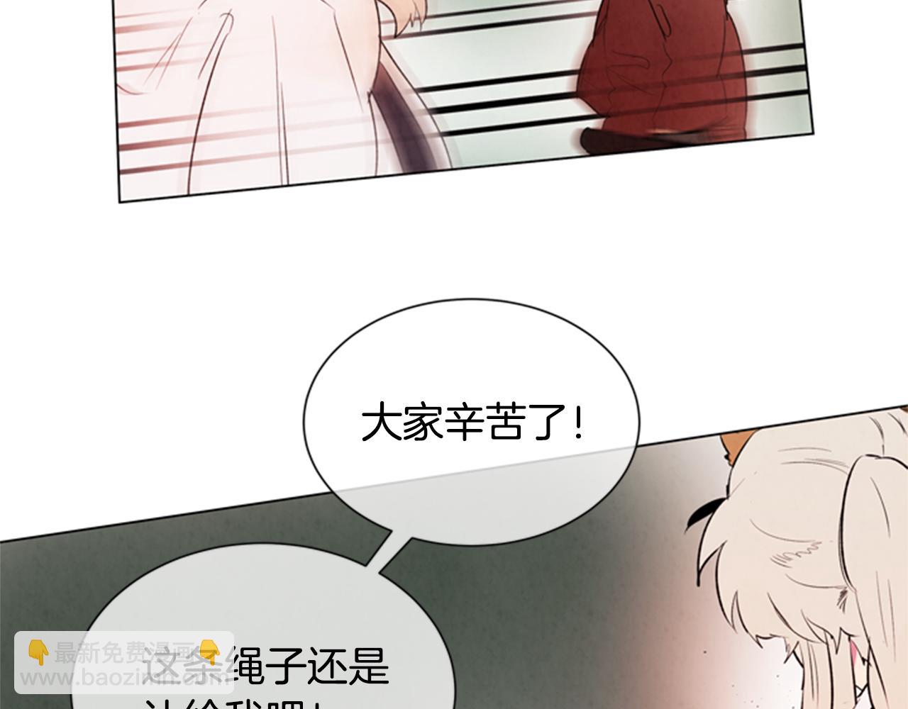 末日少年戰記 - 第63話 近在咫尺(3/3) - 1