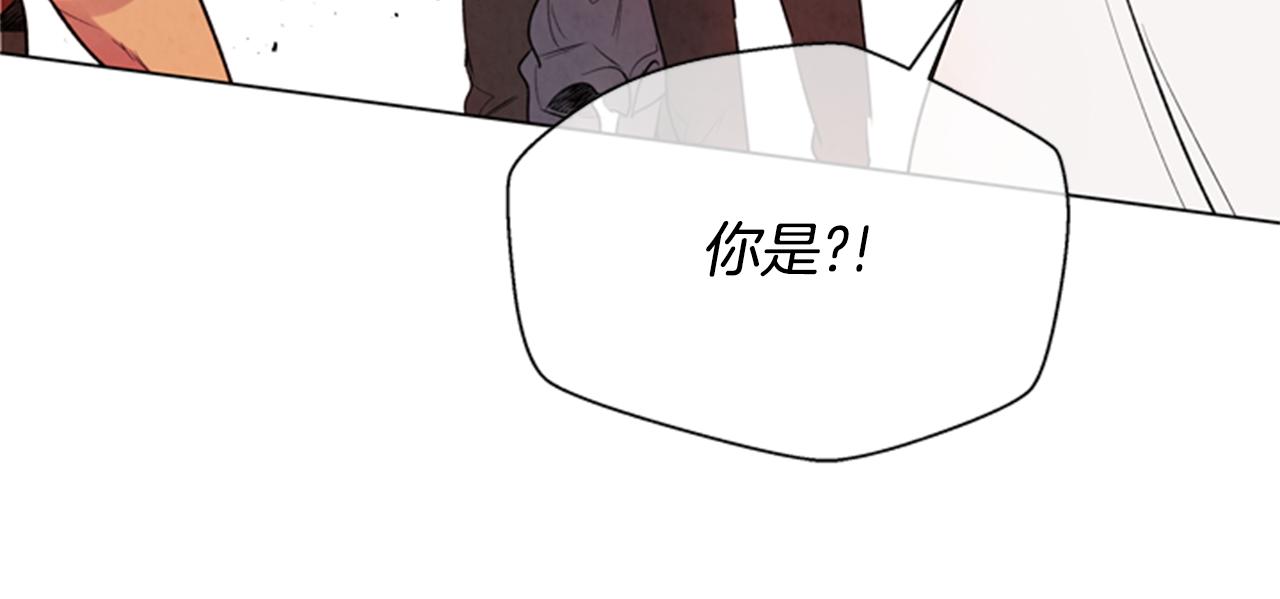 末日少年戰記 - 第63話 近在咫尺(3/3) - 3