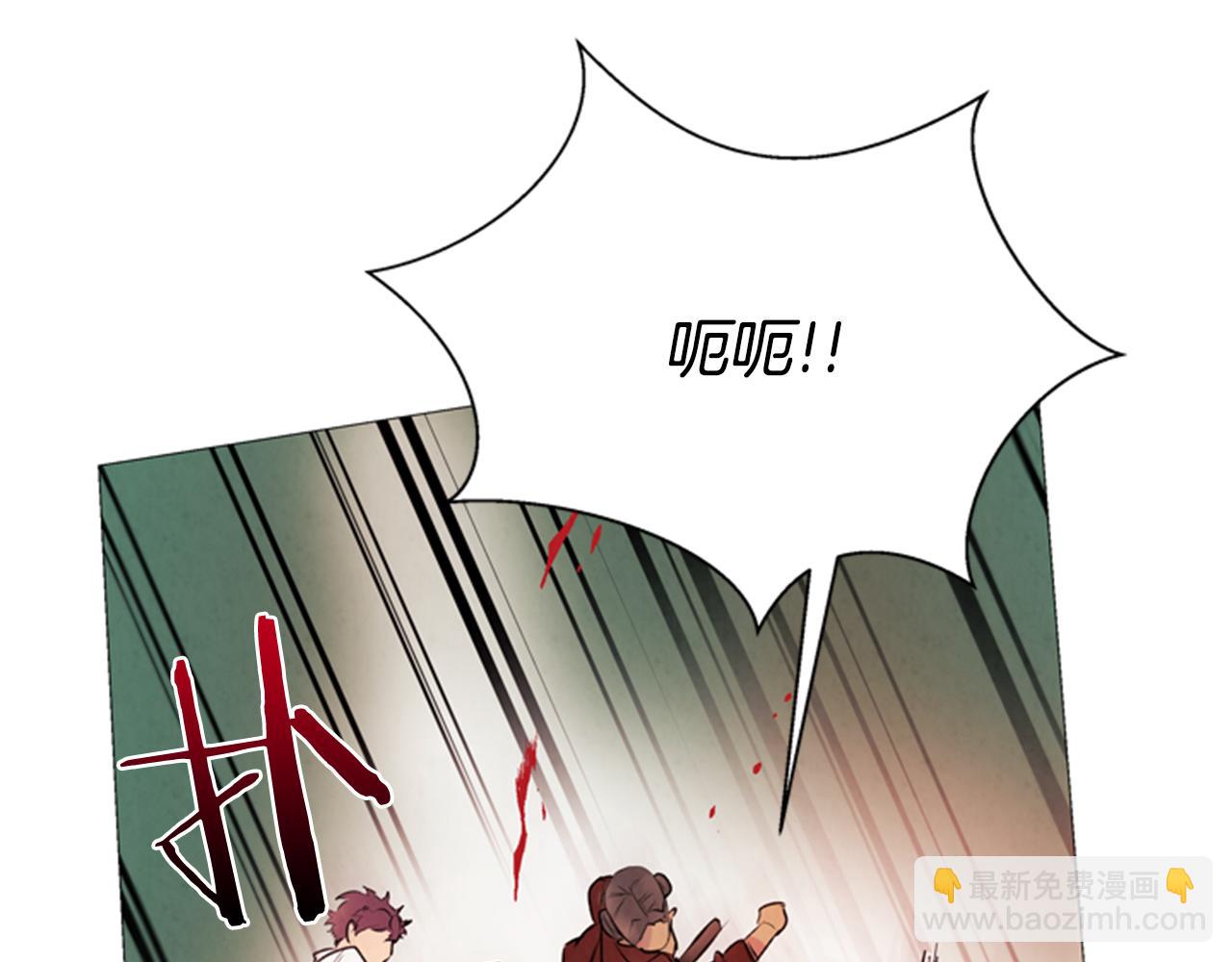 末日少年戰記 - 第63話 近在咫尺(3/3) - 3