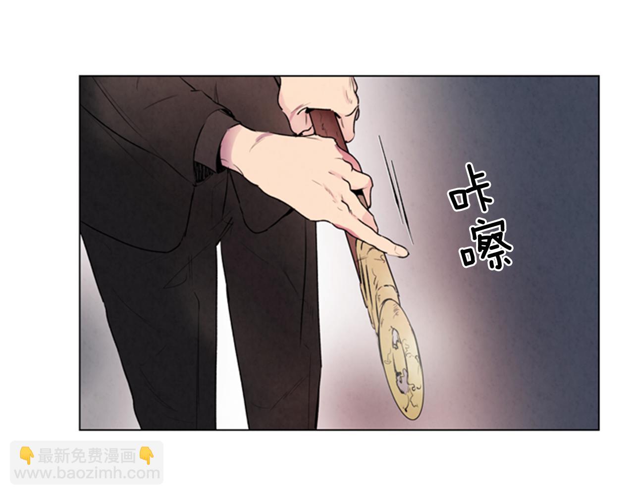 末日少年戰記 - 第63話 近在咫尺(1/3) - 8