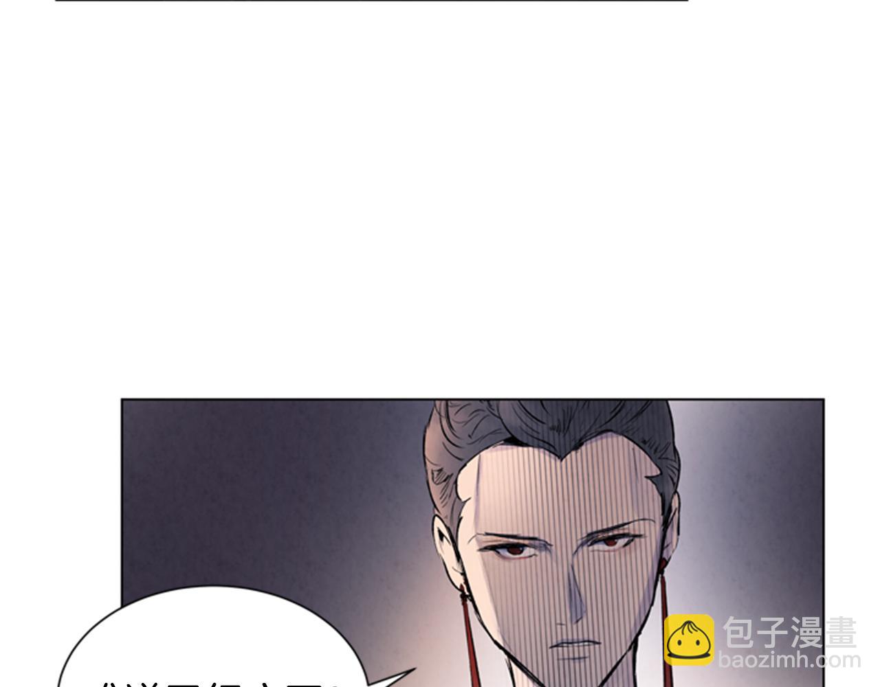 末日少年戰記 - 第63話 近在咫尺(2/3) - 3