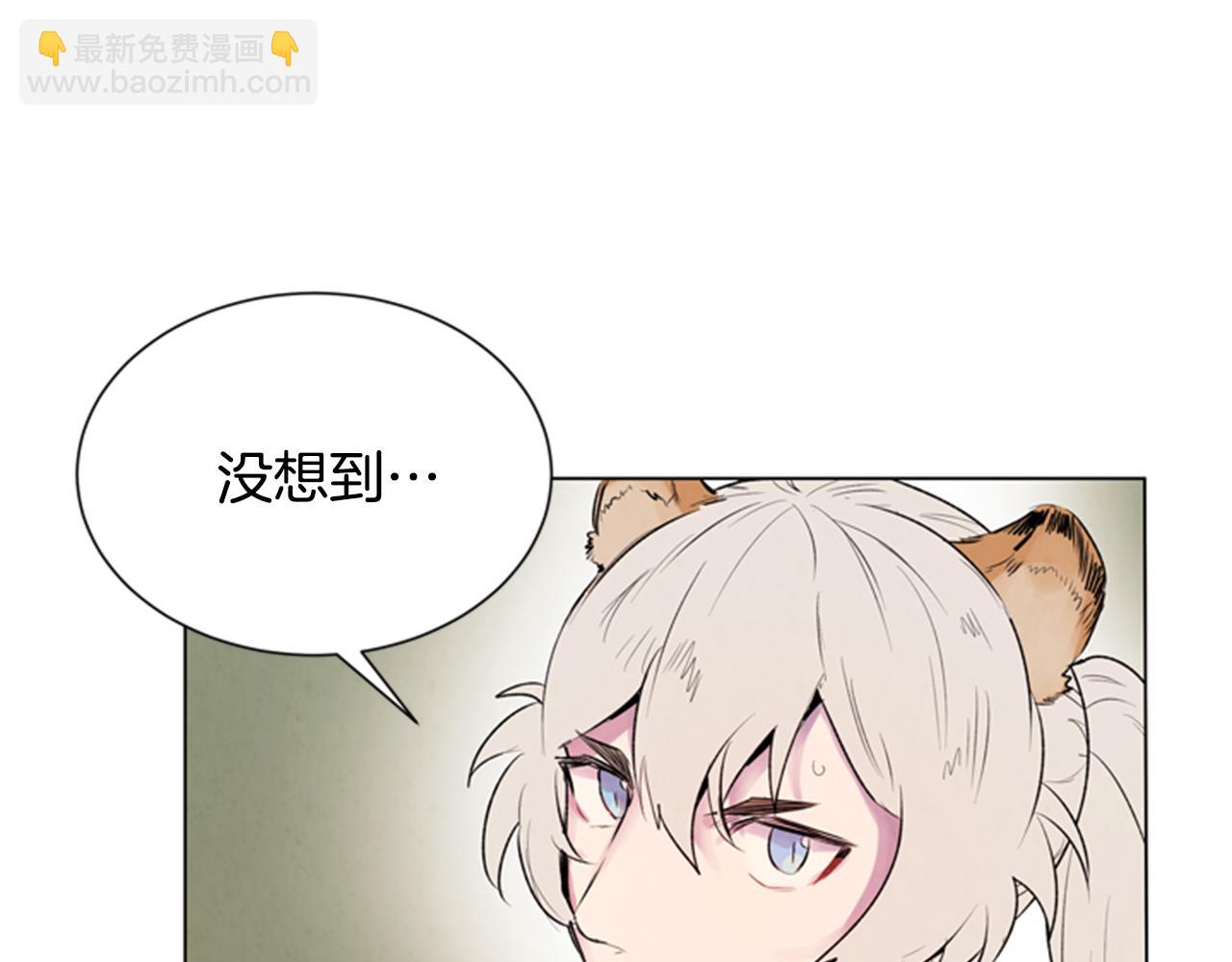 末日少年戰記 - 第63話 近在咫尺(2/3) - 2