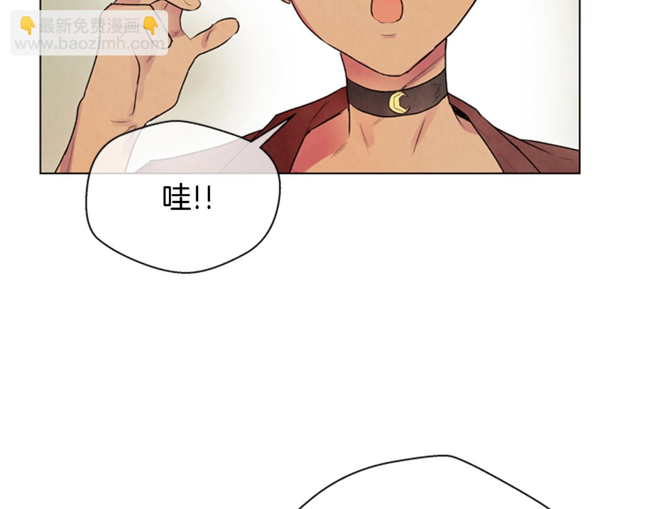 末日少年戰記 - 第63話 近在咫尺(2/3) - 8