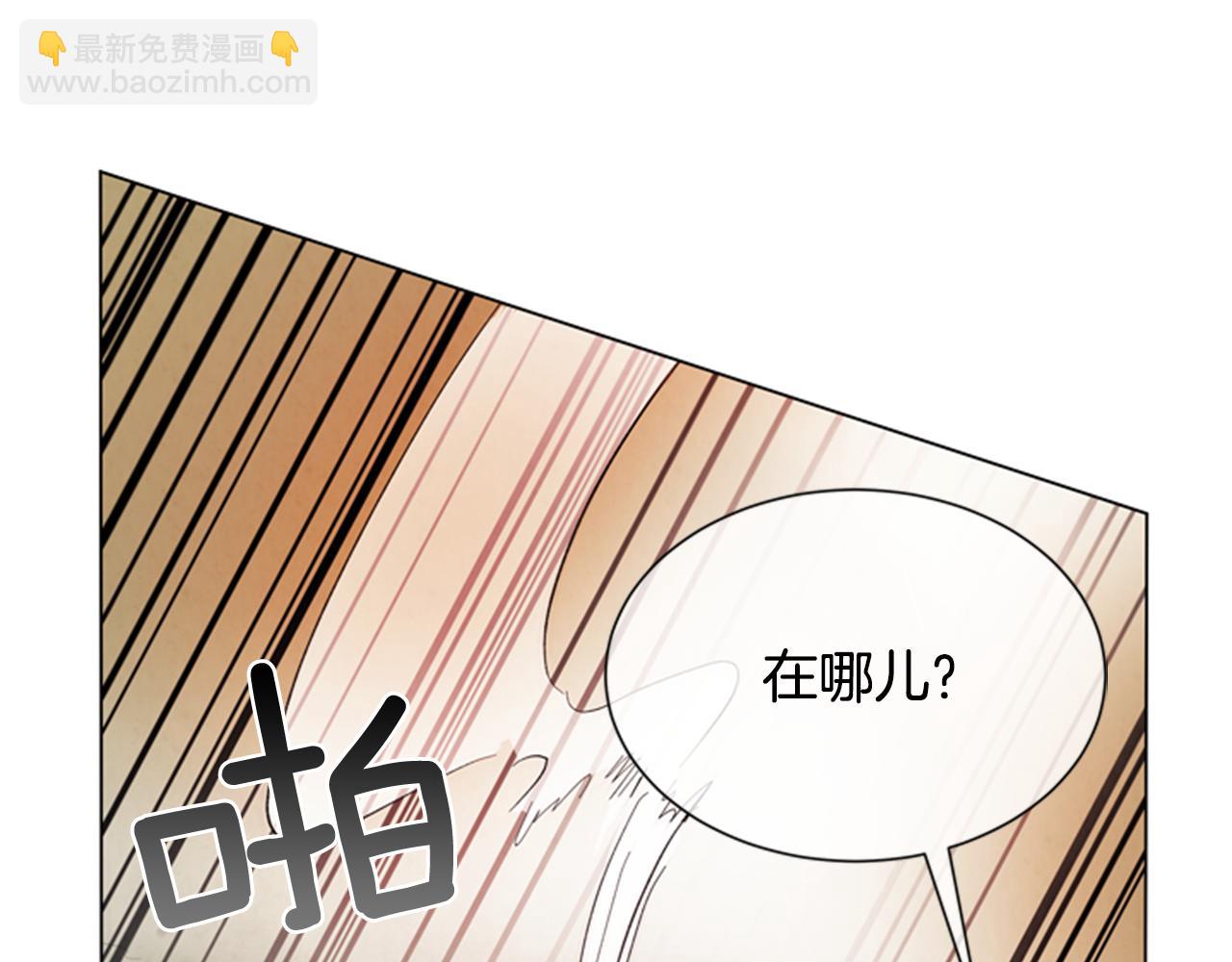 末日少年戰記 - 第63話 近在咫尺(2/3) - 3