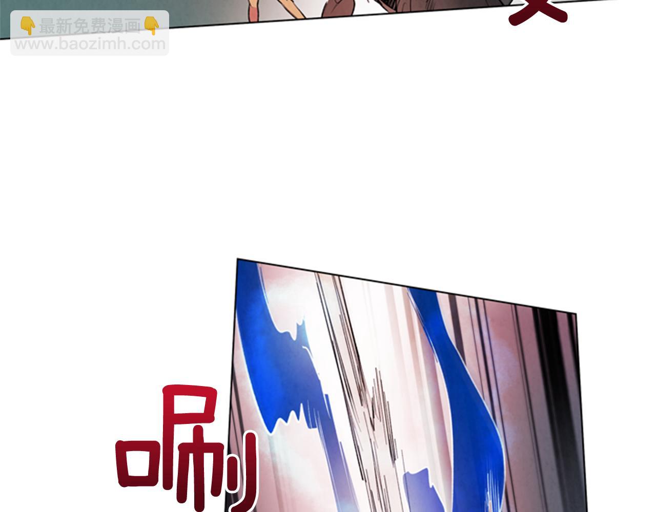 末日少年戰記 - 第65話 一舉出擊(2/3) - 5