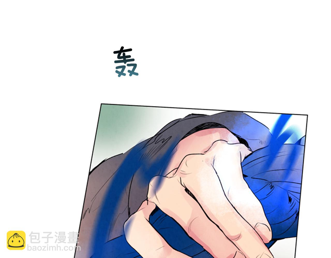 末日少年戰記 - 第65話 一舉出擊(2/3) - 7