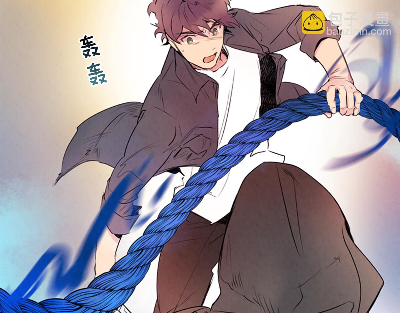 末日少年戰記 - 第65話 一舉出擊(2/3) - 1