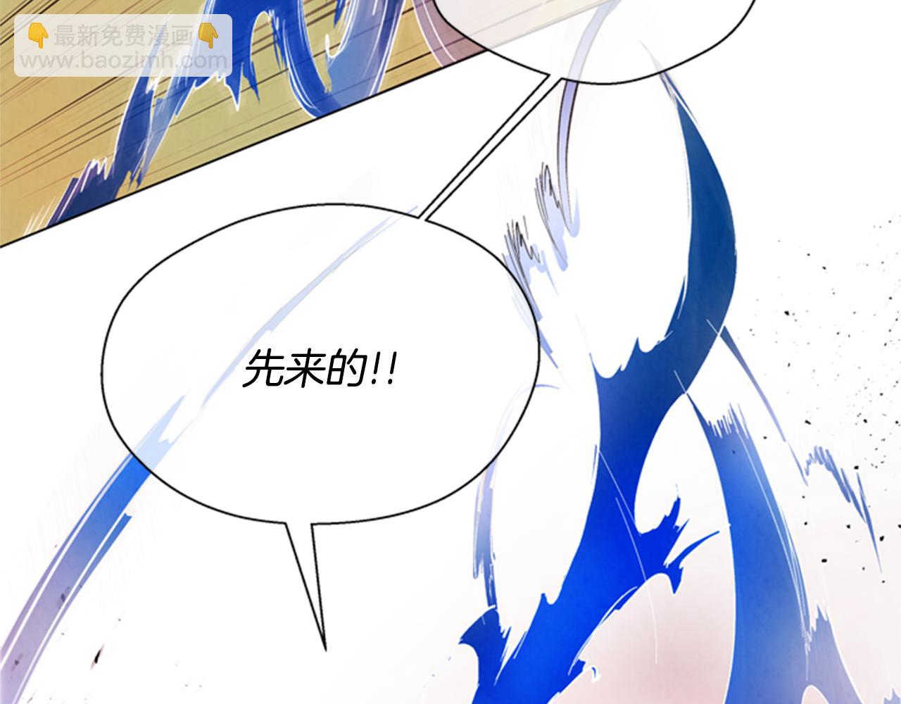 末日少年戰記 - 第65話 一舉出擊(2/3) - 4