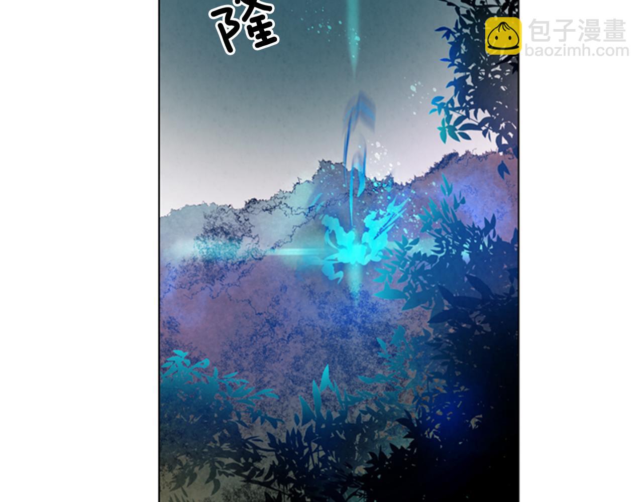 末日少年戰記 - 第65話 一舉出擊(2/3) - 6