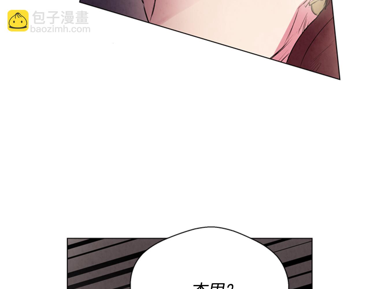 末日少年戰記 - 第65話 一舉出擊(2/3) - 2