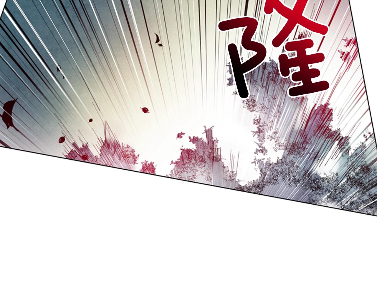 末日少年戰記 - 第67話 對生的執念(2/4) - 1