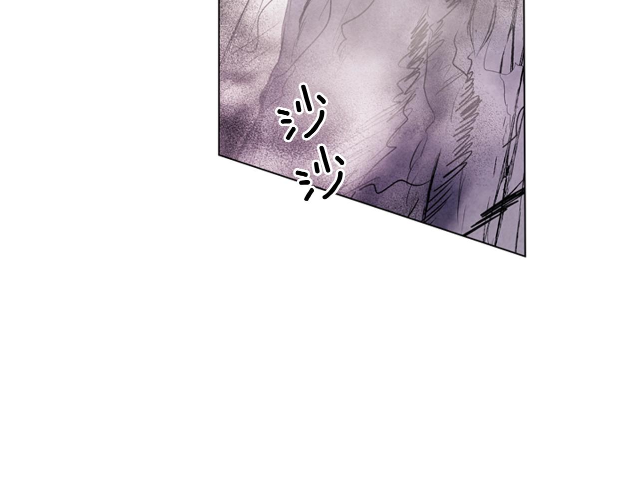 末日少年戰記 - 第67話 對生的執念(2/4) - 4