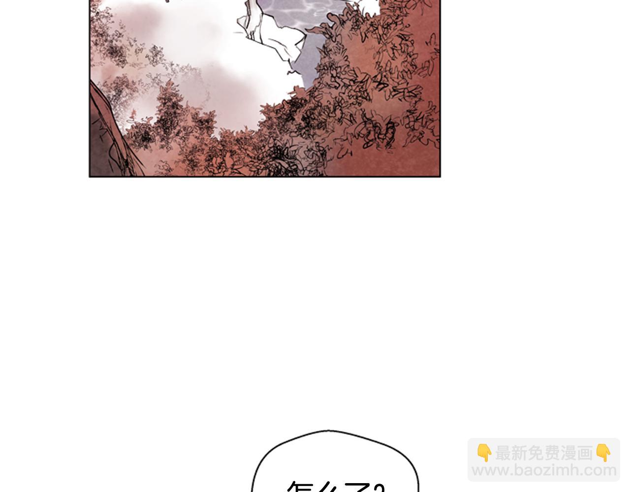 末日少年戰記 - 第67話 對生的執念(2/4) - 1