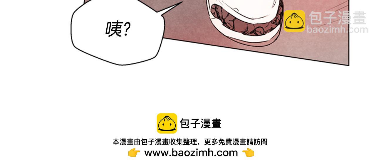 末日少年戰記 - 第69話 開始發光了(2/4) - 6