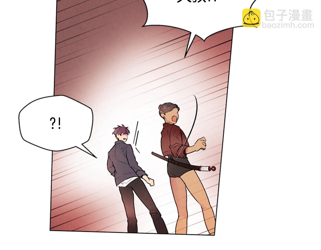 末日少年戰記 - 第69話 開始發光了(1/4) - 4