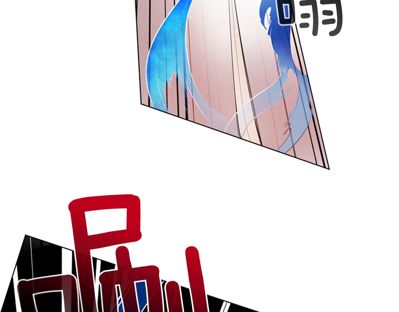 末日少年戰記 - 第69話 開始發光了(1/4) - 6