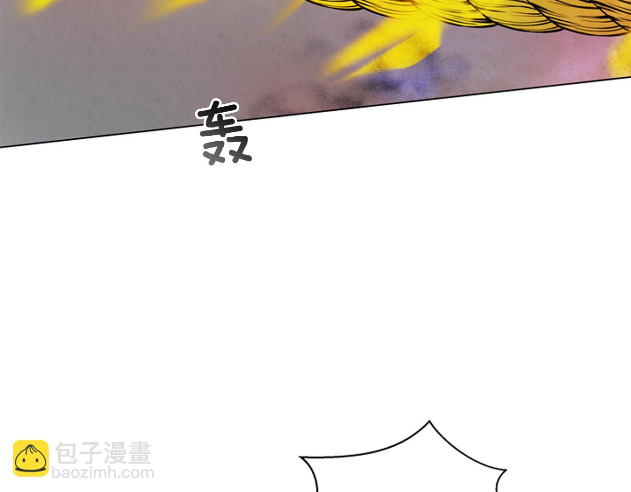 末日少年戰記 - 第69話 開始發光了(1/4) - 8