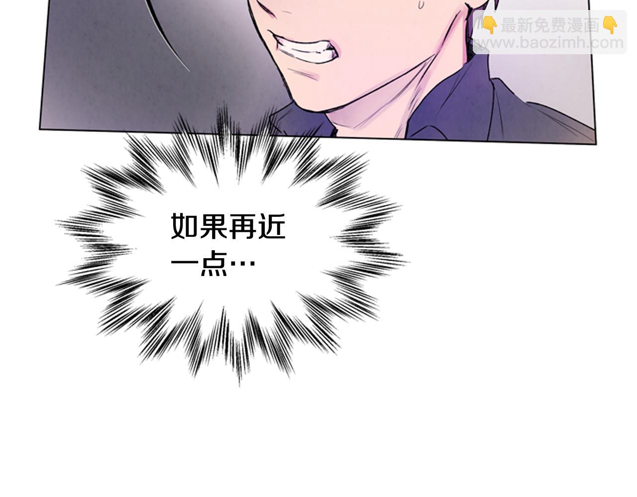 末日少年戰記 - 第69話 開始發光了(1/4) - 8