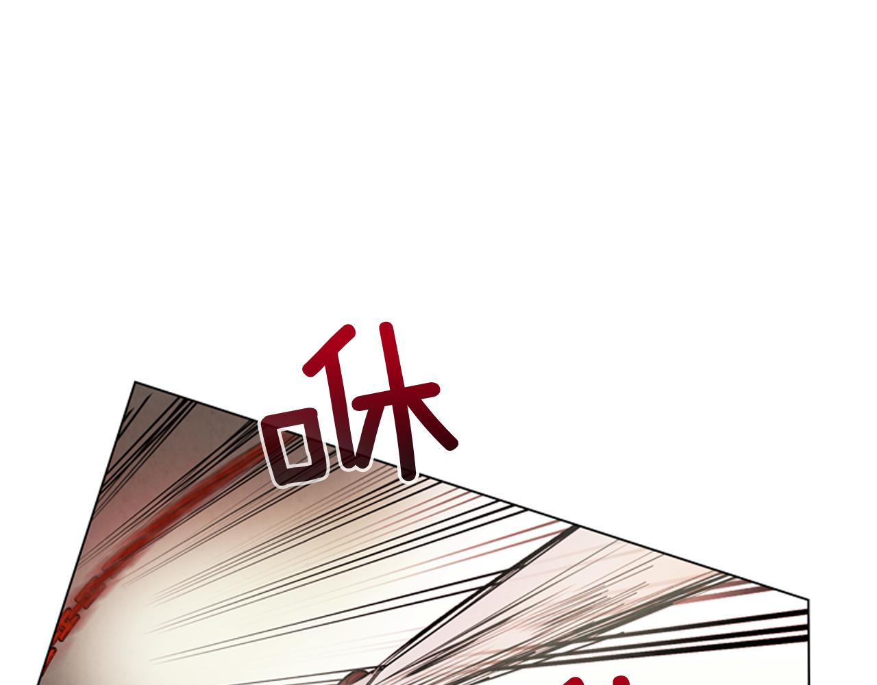 末日少年戰記 - 第69話 開始發光了(2/4) - 5