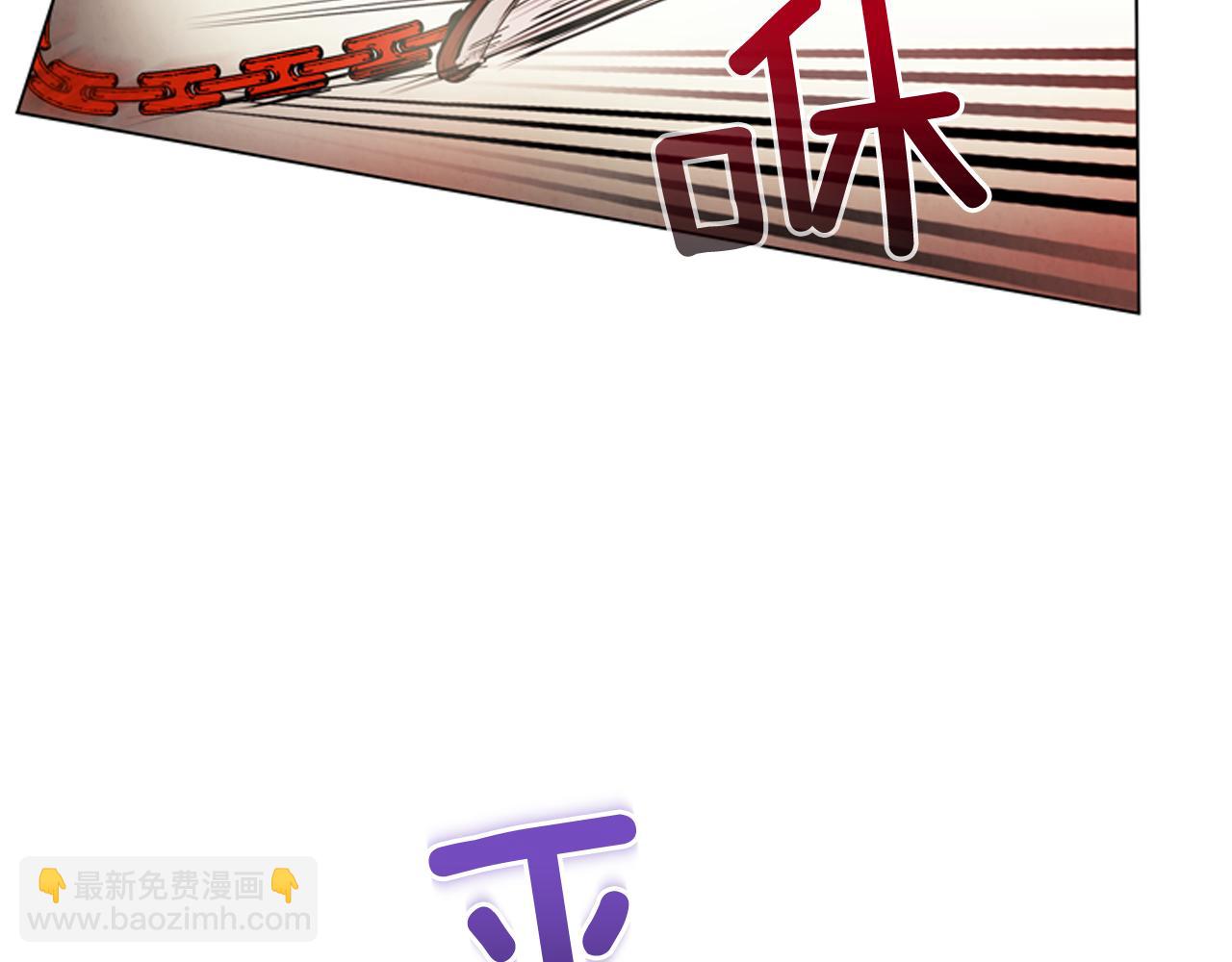 末日少年戰記 - 第69話 開始發光了(2/4) - 6