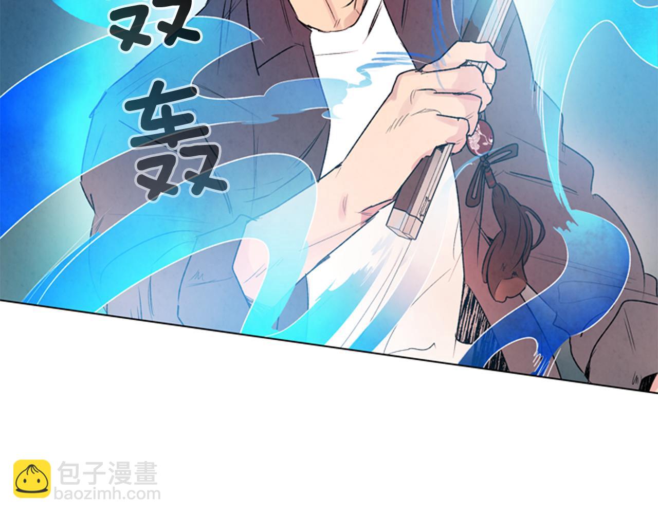 末日少年戰記 - 第69話 開始發光了(2/4) - 8