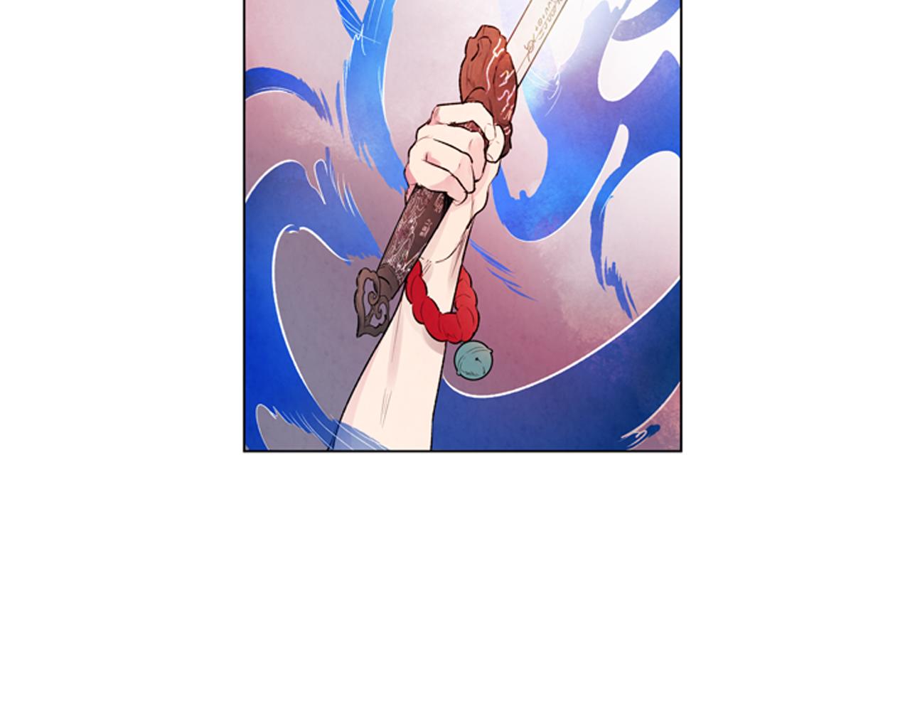 末日少年戰記 - 第69話 開始發光了(2/4) - 3