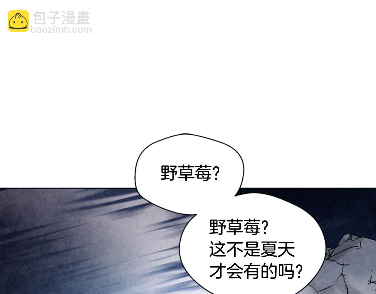 末日少年戰記 - 第71話 跟原來不同(2/3) - 1