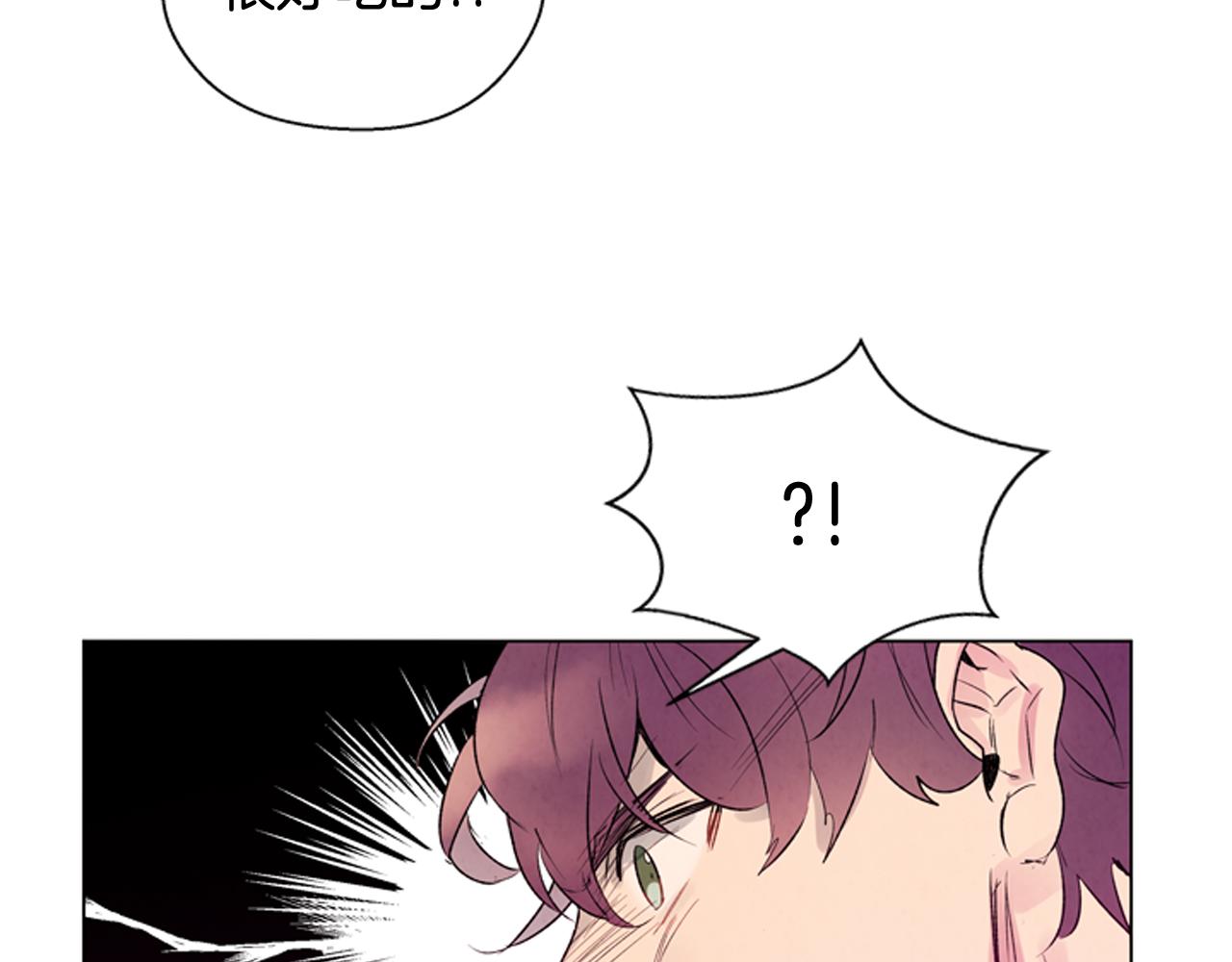 末日少年戰記 - 第71話 跟原來不同(2/3) - 6