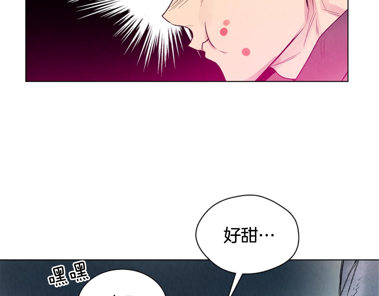 末日少年戰記 - 第71話 跟原來不同(2/3) - 7