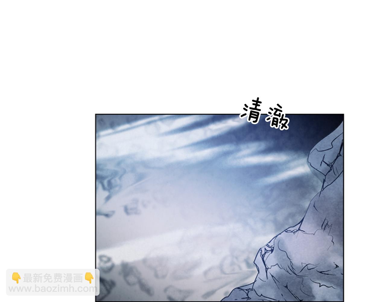 末日少年戰記 - 第71話 跟原來不同(2/3) - 1