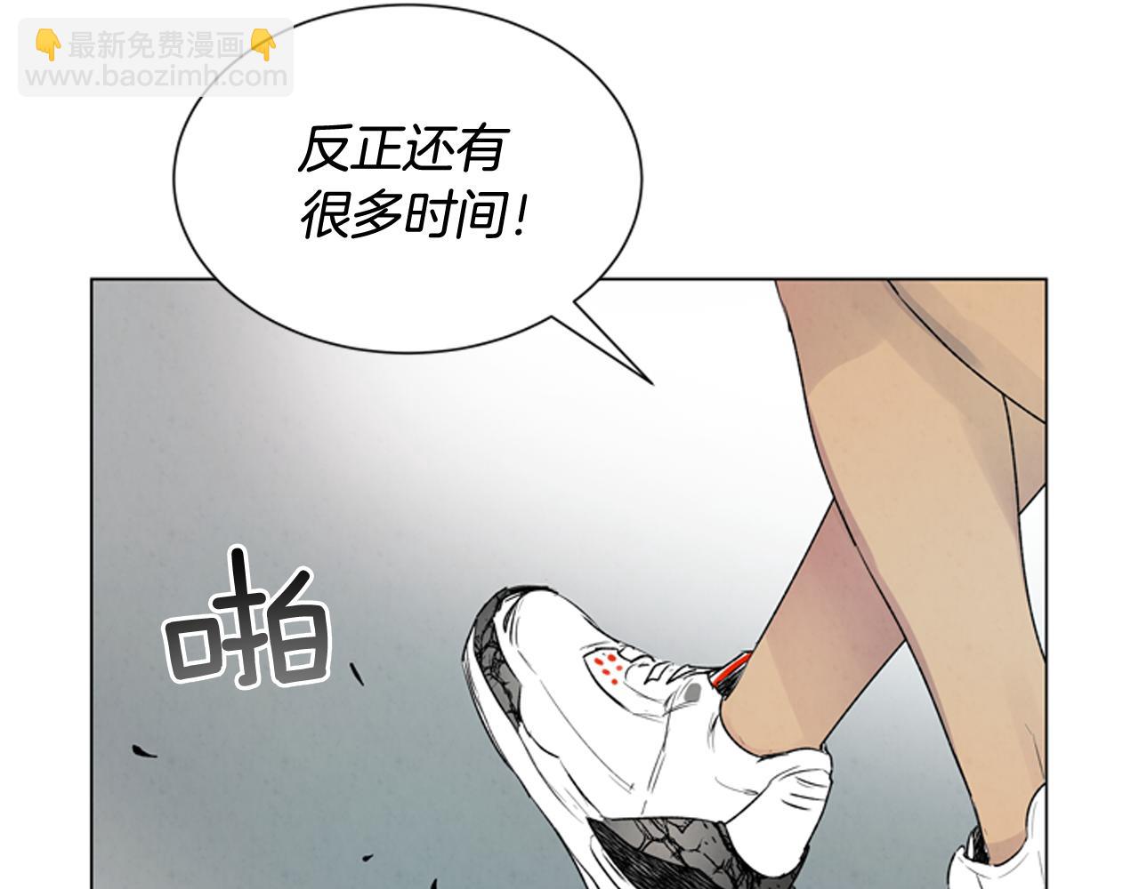 末日少年戰記 - 第71話 跟原來不同(2/3) - 4