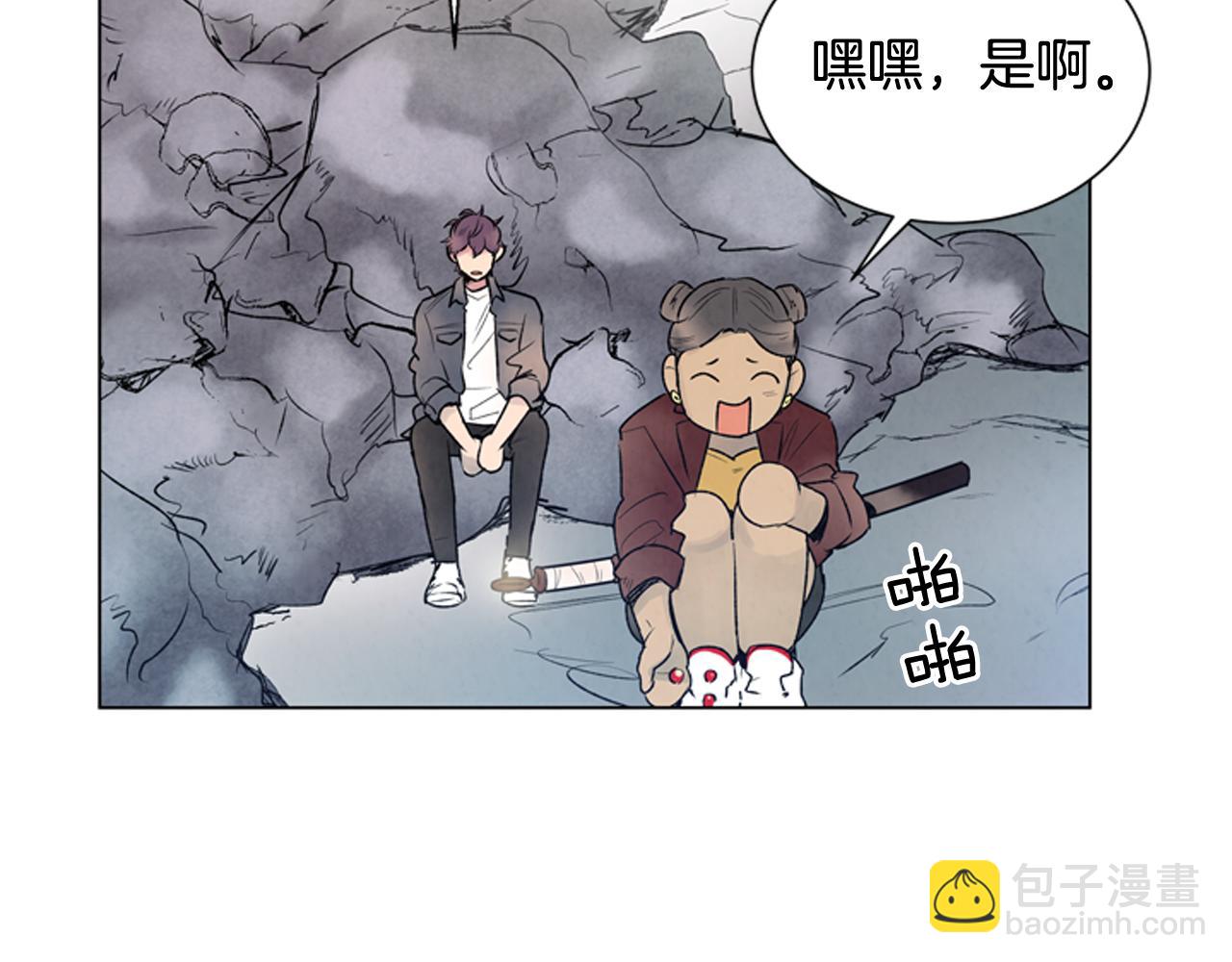 末日少年戰記 - 第71話 跟原來不同(2/3) - 2