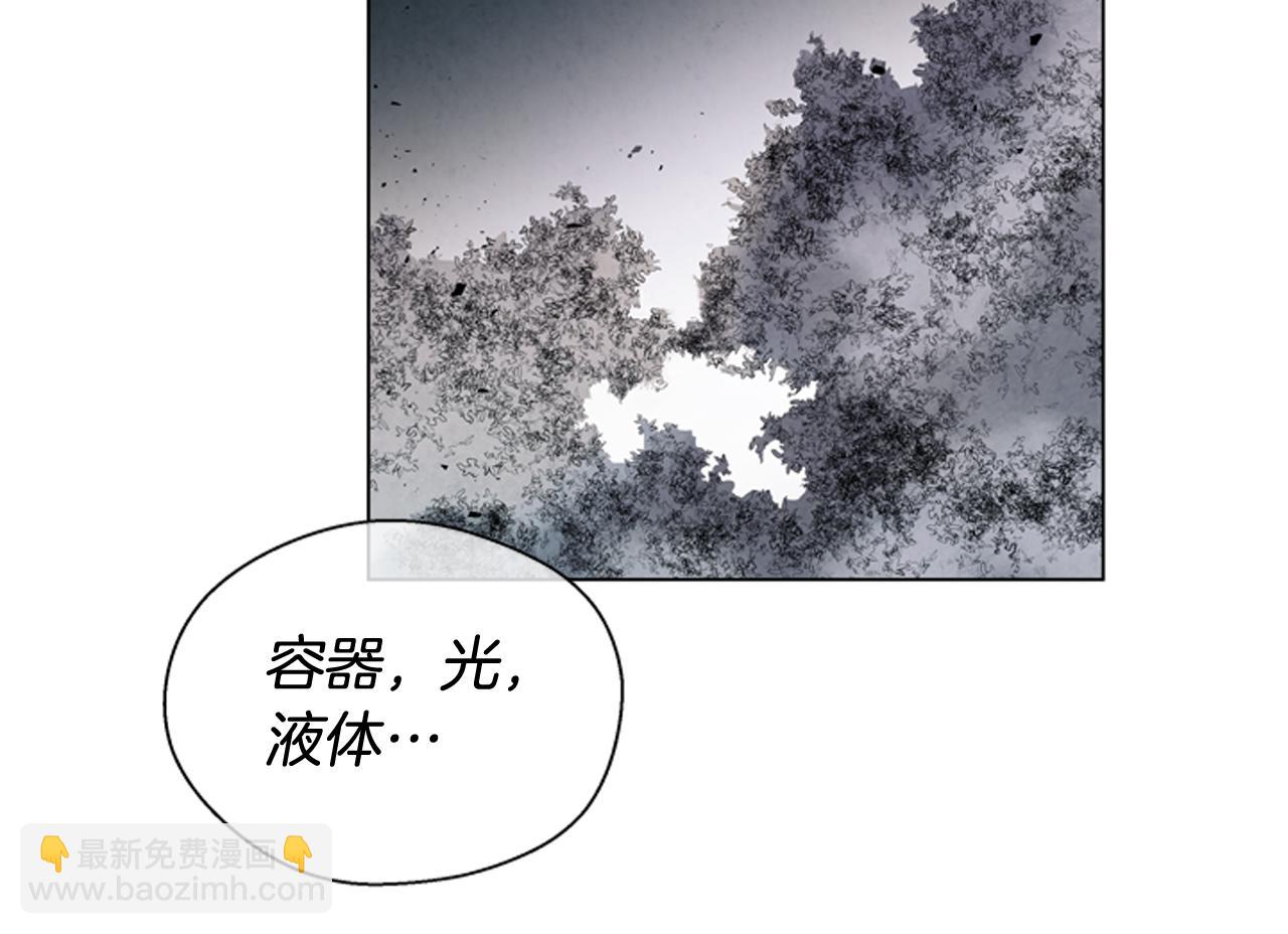 末日少年戰記 - 第71話 跟原來不同(2/3) - 8