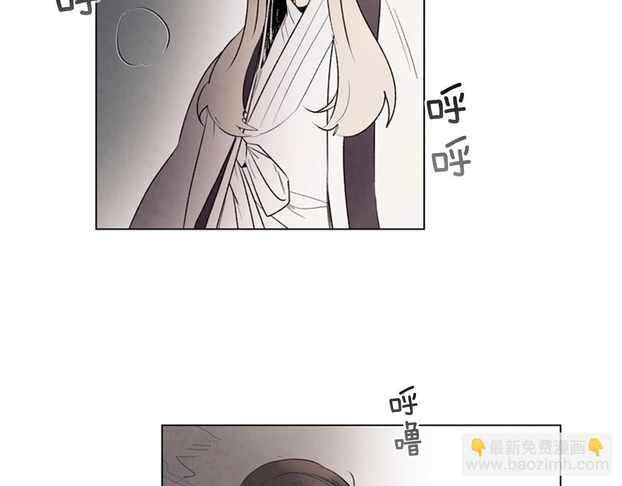 末日少年戰記 - 第71話 跟原來不同(2/3) - 8