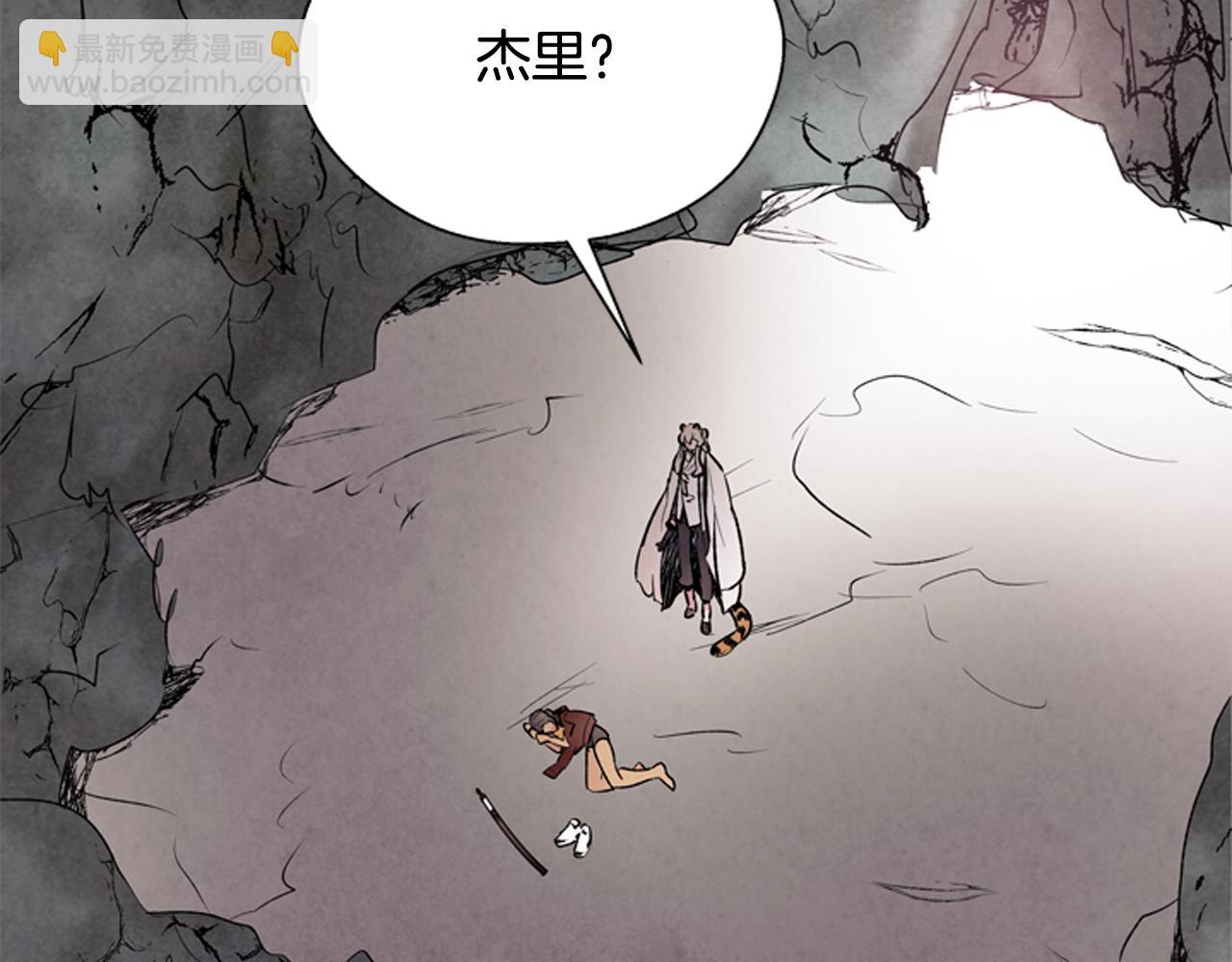 末日少年戰記 - 第71話 跟原來不同(2/3) - 2